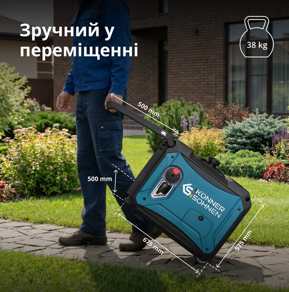 Генератор інверторний Konner&Sohnen KS 4000iE S 725572 фото