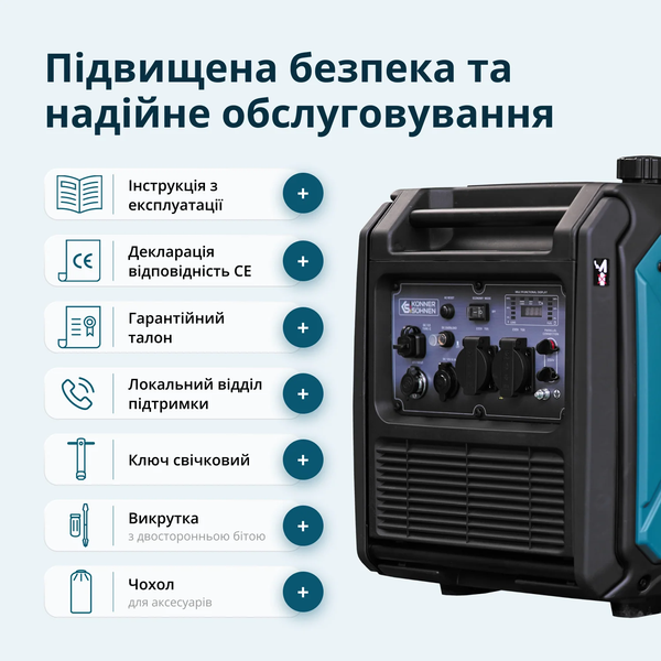 Генератор інверторний Konner&Sohnen KS 4000iE S 725572 фото