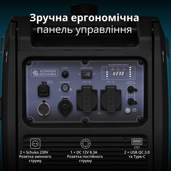 Генератор інверторний Konner&Sohnen KS 4000iE S 725572 фото