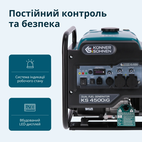 Инверторный генератор Konner&Sohnen KS 4500iG 732111 фото