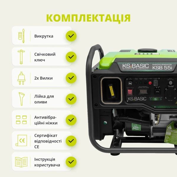 Інверторний генератор Konner&Sohnen KSB 55i 732894 фото
