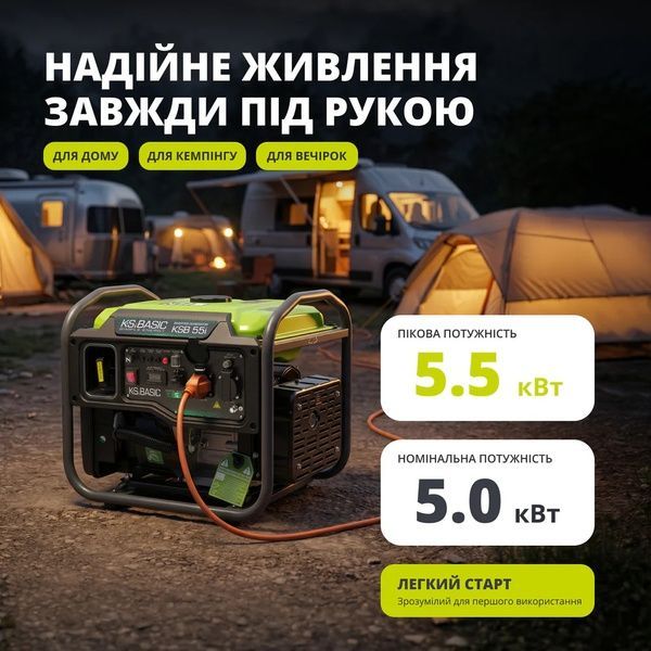 Інверторний генератор Konner&Sohnen KSB 55i 732894 фото
