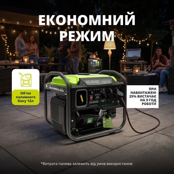 Інверторний генератор Konner&Sohnen KSB 55i 732894 фото