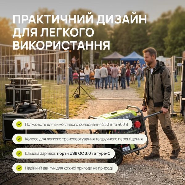 Інверторний генератор Konner&Sohnen KSB 80iE-1/3 732895 фото