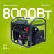 Інверторний генератор Konner&Sohnen KSB 80iE-1/3 732895 фото 2