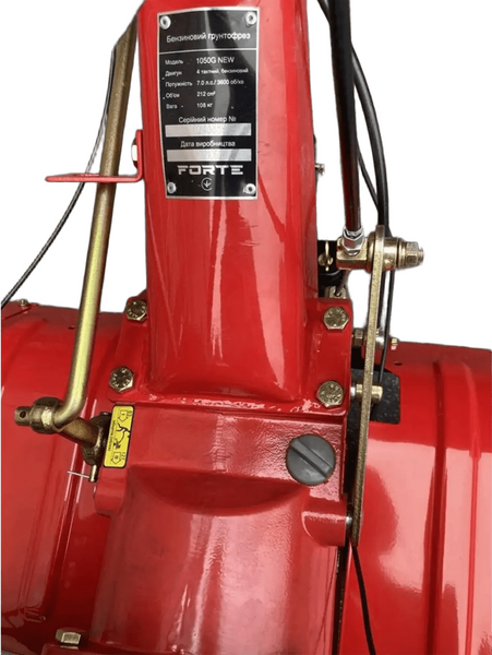 Мотоблок бензиновий FORTE - 1050G NEW (колеса 10) (113394) 728203 фото