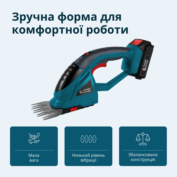 Аккумуляторные ножницы для травы и живой изгороди Konner&Sohnen KS SHT-20V 732099 фото