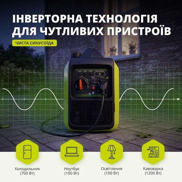 Інверторний генератор Konner&Sohnen KSB 18i S 732897 фото