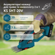 Аккумуляторные ножницы для травы и живой изгороди Konner&Sohnen KS SHT-20V 732099 фото 2
