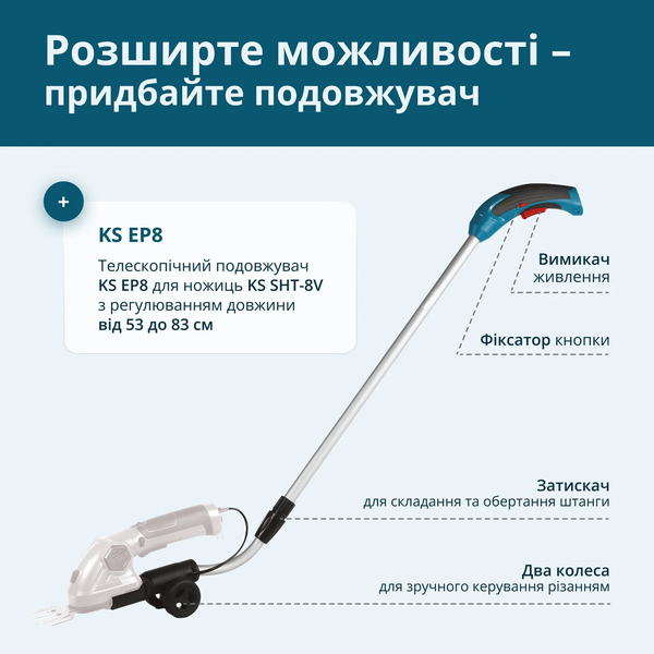 Аккумуляторные ножницы для травы и живой изгороди Konner&Sohnen KS SHT-8V 732100 фото