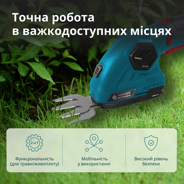 Аккумуляторные ножницы для травы и живой изгороди Konner&Sohnen KS SHT-8V 732100 фото