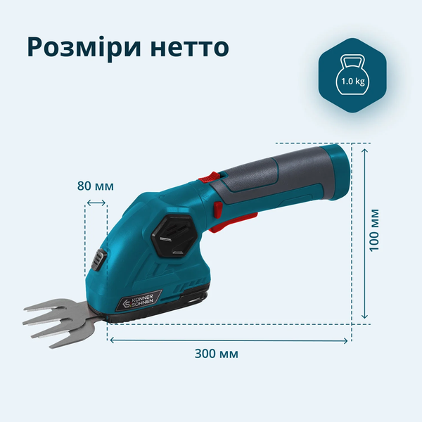 Аккумуляторные ножницы для травы и живой изгороди Konner&Sohnen KS SHT-8V 732100 фото