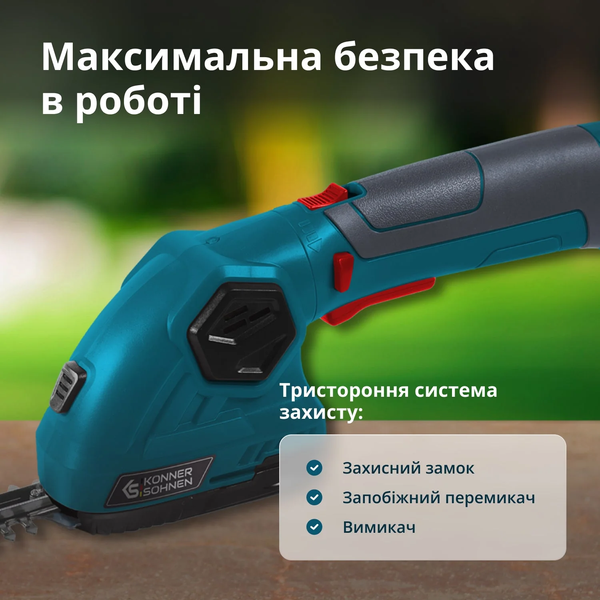 Аккумуляторные ножницы для травы и живой изгороди Konner&Sohnen KS SHT-8V 732100 фото
