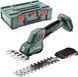 Ножницы аккумуляторные Metabo SGS 18 LTX Q MetaBox без АКБ и ЗУ (601609840) 730341 фото 1