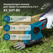 Аккумуляторные ножницы для травы и живой изгороди Konner&Sohnen KS SHT-8V 732100 фото 2