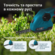Аккумуляторные ножницы для травы и живой изгороди Konner&Sohnen KS SHT-8V 732100 фото 5