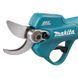 Секатор акумуляторний Makita UP100DZ без АКБ та ЗП 731605 фото 2