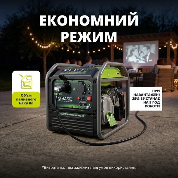 Інверторний генератор Konner&Sohnen KSB 28i 732899 фото