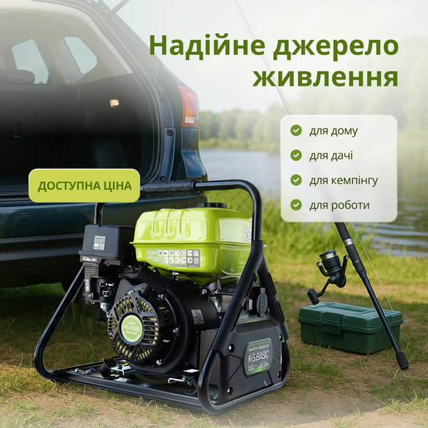 Инверторный генератор Konner&Sohnen KSB 31i 732123 фото