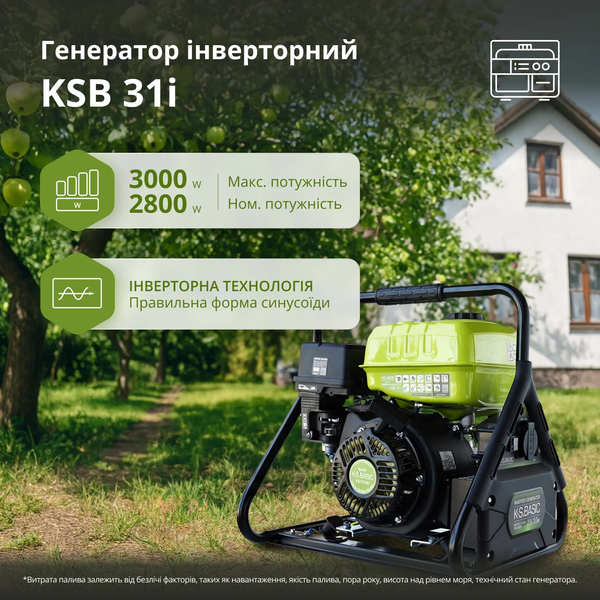 Инверторный генератор Konner&Sohnen KSB 31i 732123 фото