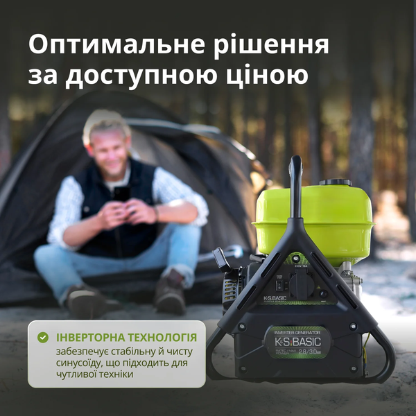 Инверторный генератор Konner&Sohnen KSB 31i 732123 фото