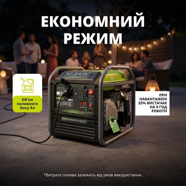 Інверторний генератор Konner&Sohnen KSB 30i 732900 фото