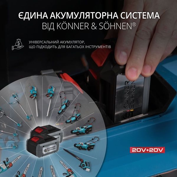 Газонокосарка акумуляторна Konner&Sohnen KS 43LM-40V set 731013 фото