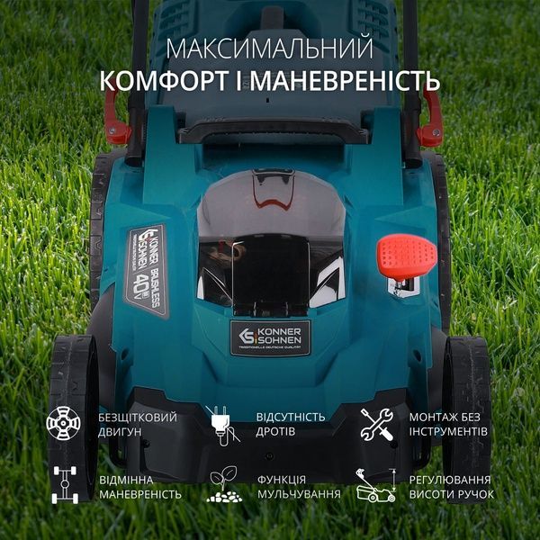 Газонокосарка акумуляторна Konner&Sohnen KS 43LM-40V set 731013 фото