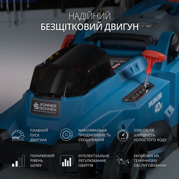 Газонокосарка акумуляторна Konner&Sohnen KS 43LM-40V set 731013 фото