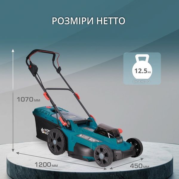 Газонокосарка акумуляторна Konner&Sohnen KS 43LM-40V set 731013 фото