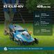 Газонокосарка акумуляторна Konner&Sohnen KS 43LM-40V set 731013 фото 2