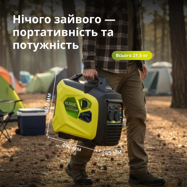 Інверторний генератор Konner&Sohnen KSB 33i S 732150 фото