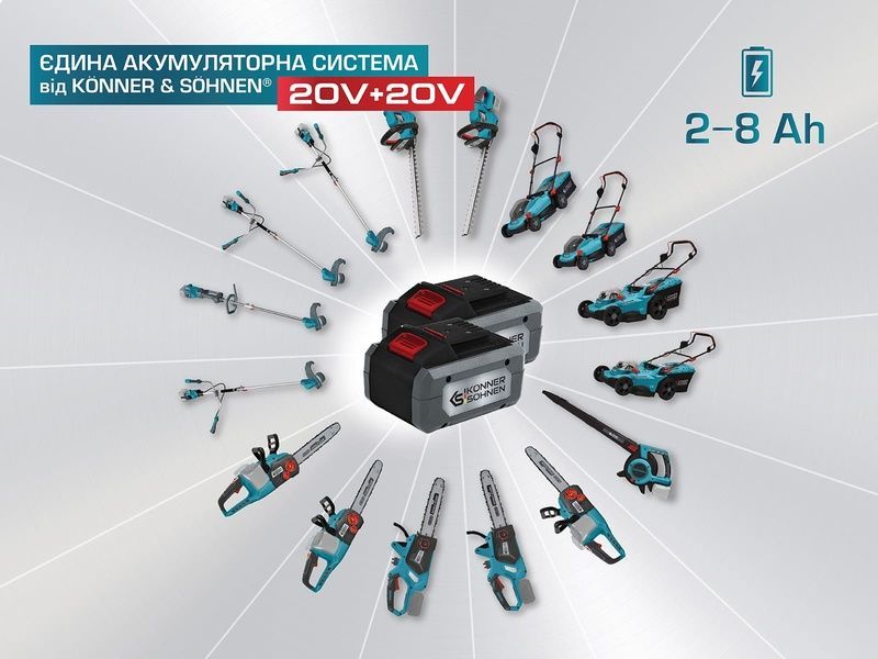 Кущоріз акумуляторний Konner&Sohnen KS HT-20V set max 731015 фото