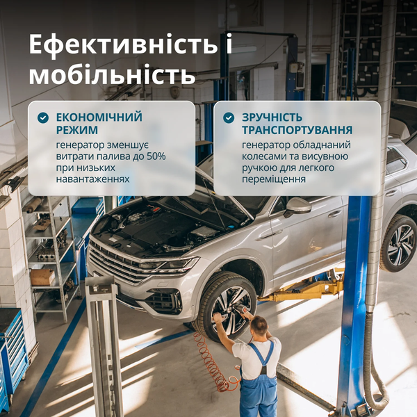 Інверторний газобензиновий генератор Konner&Sohnen KS 8100iEG 1/3 732152 фото