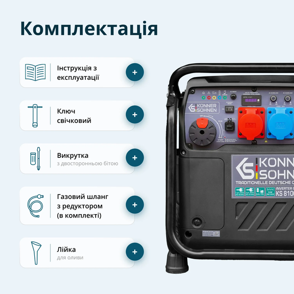Інверторний газобензиновий генератор Konner&Sohnen KS 8100iEG 1/3 732152 фото