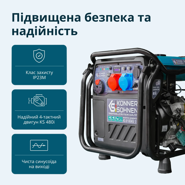 Інверторний газобензиновий генератор Konner&Sohnen KS 8100iEG 1/3 732152 фото