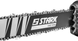 Электропила Stark ECS-2510 (310025010) 727847 фото 8