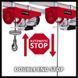 Тельфер электрический Einhell TC-EH 600 (2255150) 726114 фото 4