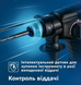 Аккумуляторный перфоратор Bosch Professional GBH 187-LI в чемодане с 2 акб GBA 18V 5Ah (0611923021) 726267 фото 8