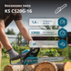 Бензинова пила Konner&Sohnen KS CS20G-16 732158 фото 2