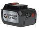 Тример акумуляторний Konner&Sohnen KS BCT-20V set max 731023 фото 7