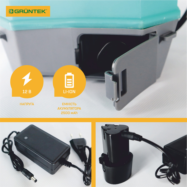 Опрыскиватель аккумуляторный Gruntek PRIME BS-8-1 Li-Ion (296001084) 727932 фото
