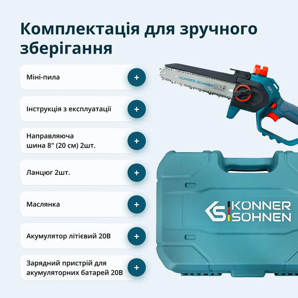 Аккумуляторная минипила Konner&Sohnen KS MCS20V-8 Case 732161 фото