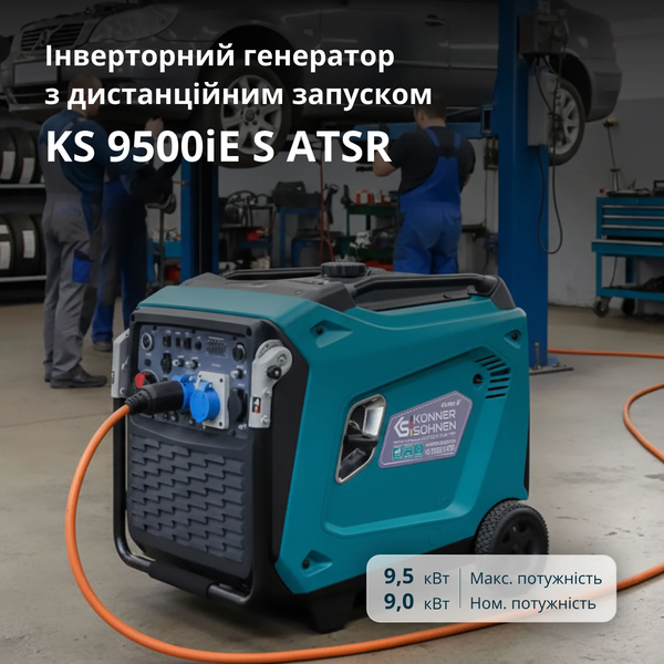 Генератор інверторний K&ouml;nner&S&ouml;hnen KS 9500iE S ATSR 732225 фото