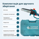 Аккумуляторная минипила Konner&Sohnen KS MCS20V-8 Case 732161 фото 8