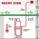 Насос вібраційний Hecht 3166 730743 фото 8