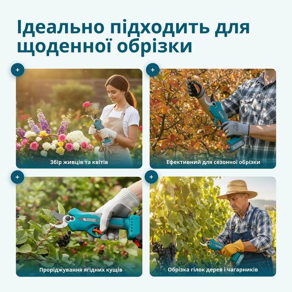 Акумуляторний секатор Konner&Sohnen KS CPS20V-32 732163 фото