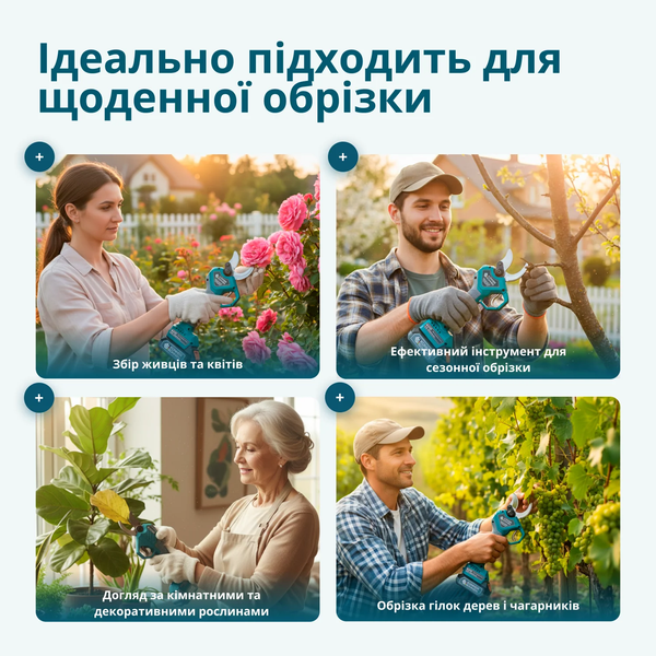 Аккумуляторный секатор Konner&Sohnen KS CPS20V-40 без АКБ и ЗП 732164 фото