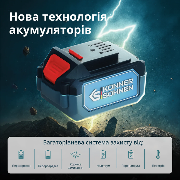 Аккумуляторный секатор Konner&Sohnen KS CPS20V-40 без АКБ и ЗП 732164 фото