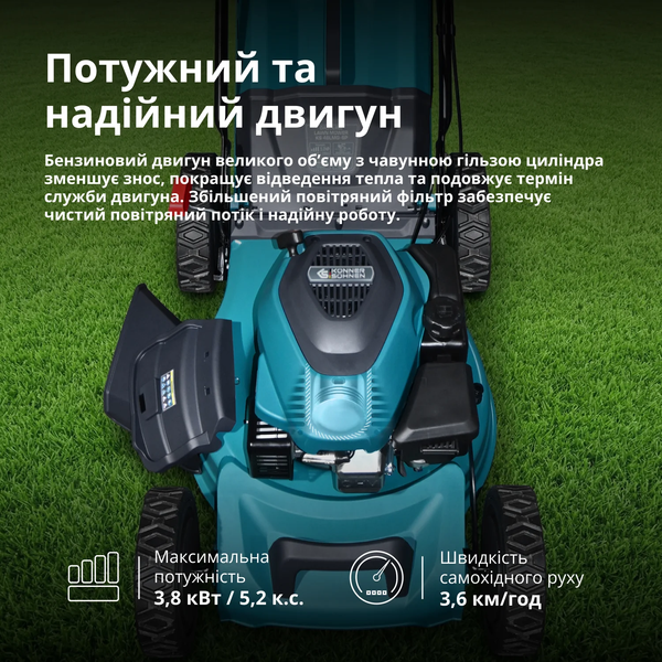 Газонокосилка бензиновая Konner&Sohnen KS 46LMG-SP 732709 фото